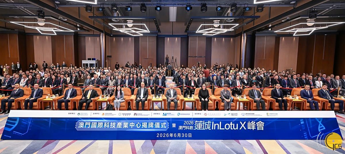 Macau reúne líderes do Sul Global para redesenhar infraestrutura do futuro